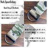 NoA Hand Strap with Rest Hook for Spearfishing, Harpoon, Diving, Spearfishing, Hand Harpoon, Spear Gun, Sling Charge, Spearfishing, Diving (Camouflage