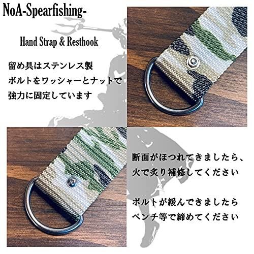 NoA Hand Strap with Rest Hook for Spearfishing, Harpoon, Diving, Spearfishing, Hand Harpoon, Spear Gun, Sling Charge, Spearfishing, Diving (Camouflage