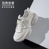 Vysoká krása Pánské boty Nové malé bílé boty pro volný čas Sport Zvýšení Zesílená podrážka Boty pro tátu Trendy muži