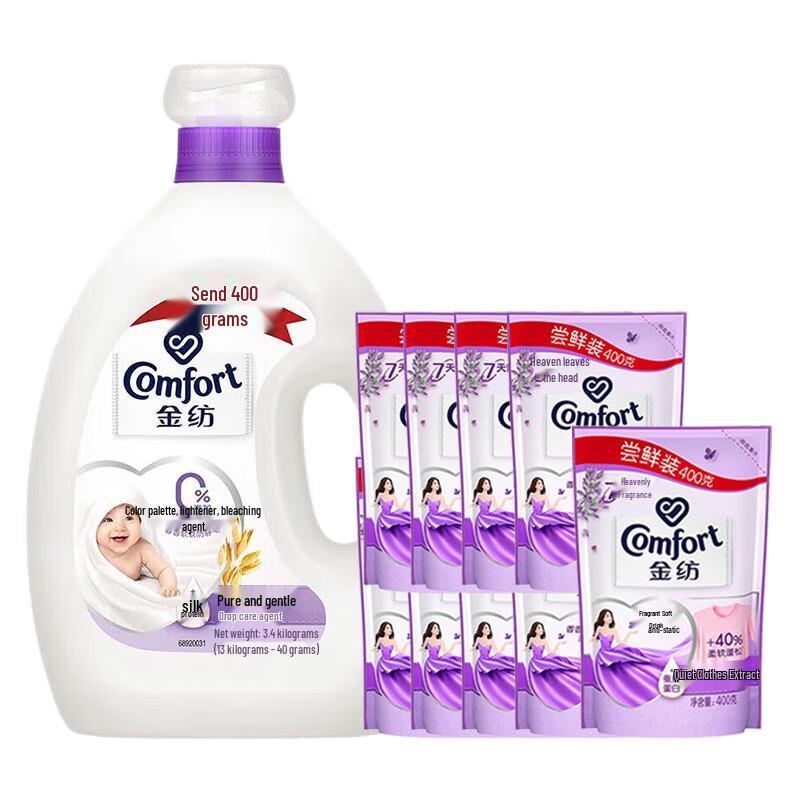 Jinfang Pure & Gentle Fabric Softener Mega Pack