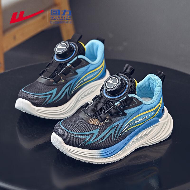 Warrior Kids' WZ-2109 Casual Running Shoes