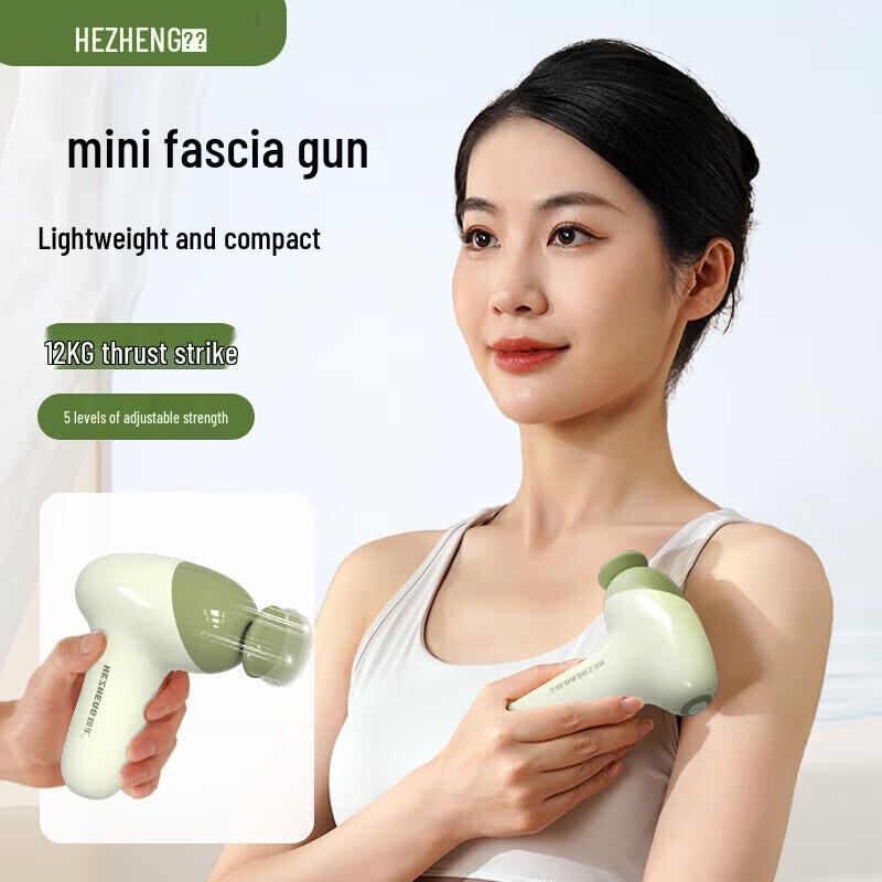 HEZHENG Fascia Massage Gun