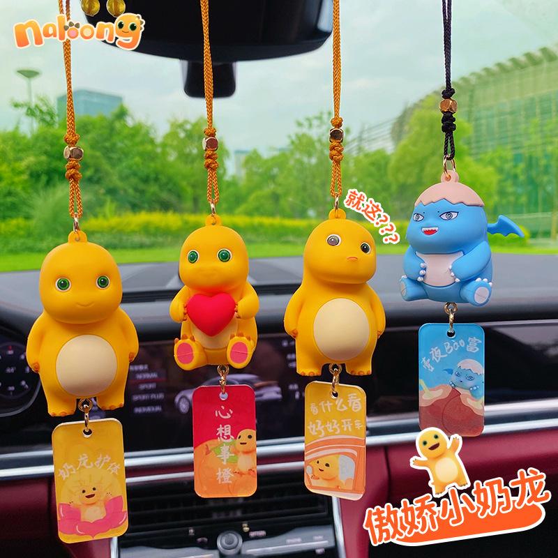 Cartoon Milk Dragon Car Pendant Creative Cute Exquisite Tyrannosaurus Car Pendant Car Pendant Decoration