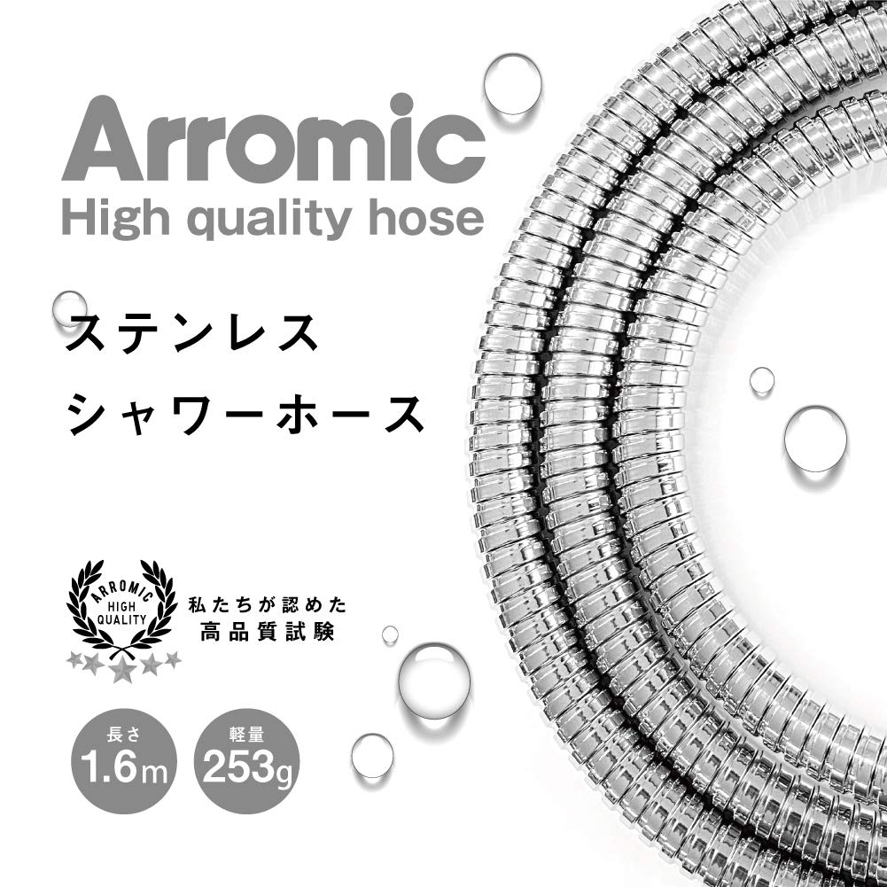 Aramic Shower Hose Year High Strength Antibacterial Stainless Steel Adapter Included Light and Flexible Made In Japan Compatible with All