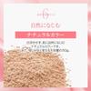 BelleCio Loose Powder UV Sunscreen for Face, SPF50+, with Puff, Whitening, Translucent, Smooth, Prevents Shine and Dryness, Large Capacity, Shiny