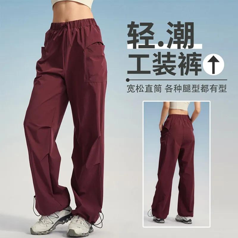 

Womens Casual Solid Color Cargo Pants Loose Straight Drawstring Trousers S красный