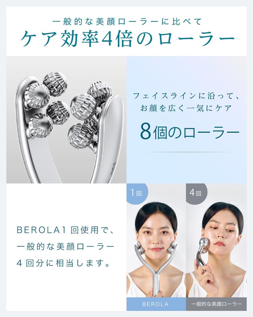 NIPLUX BEROLA Symmetrical Lift Care Gesichtsroller, EMS-Gesichtsschönheitsgerät, Radiofrequenz, RF, kleiner Gesichtsroller, Gesichtsroller, Schönheitsroller für das Gesicht