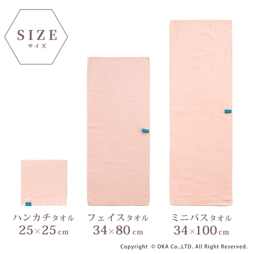 OKA Face 34cm X Green and 4548622805567 Towel, Dry-Good, Kararaka, Approx. 80cm, (Absorbent, Quick-Drying, Dry-Good, Antibacterial, Odor-Resistant)