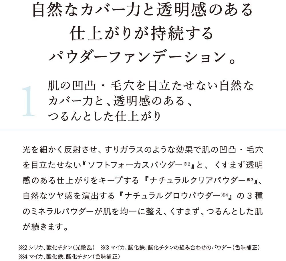 Naturaglace Clear Powder Foundation PB2 Pink Skin 11g SPF40 with Puff (Natural Tone) PA++++