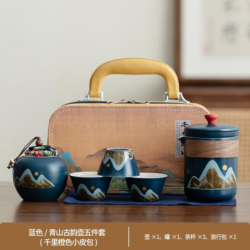 Travel tea set, simple coarse pottery outdoor portable ceramic express cup, one pot, four cups office tea pot