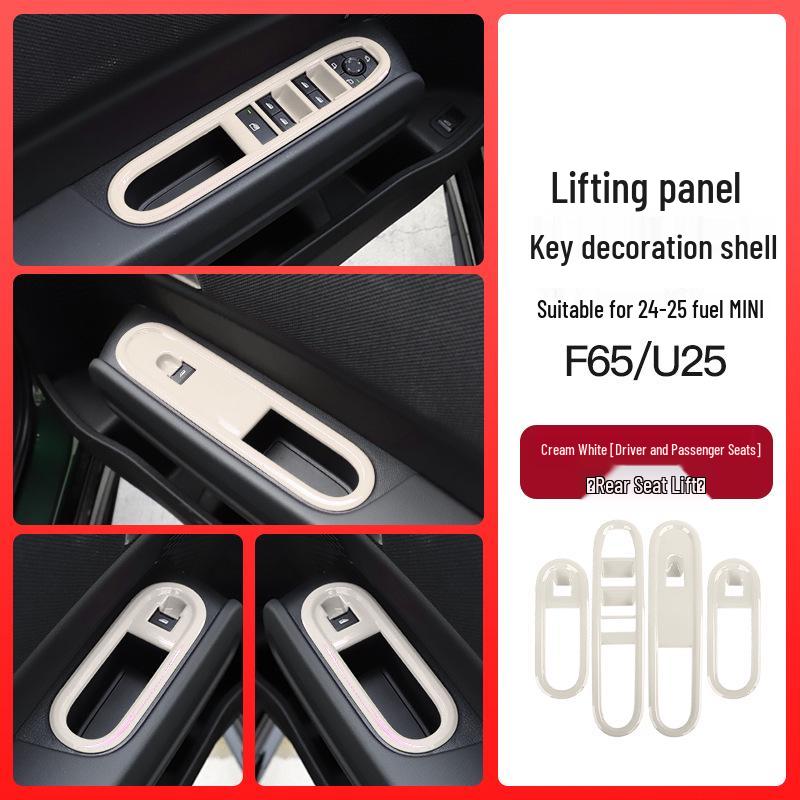 BMW Mini Fuel Vehicle Window Lift Panel Decoration & Modification Accessories