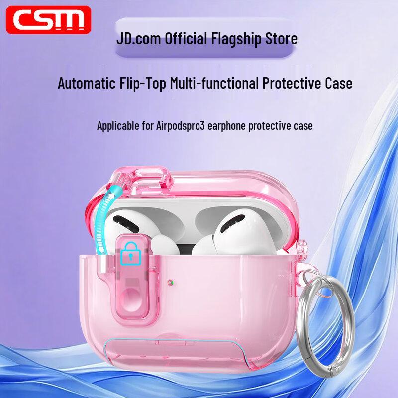 TPU Transparent Protective Case for Apple AirPods Pro 3 AirPods Pro 3 прозрачный розовый