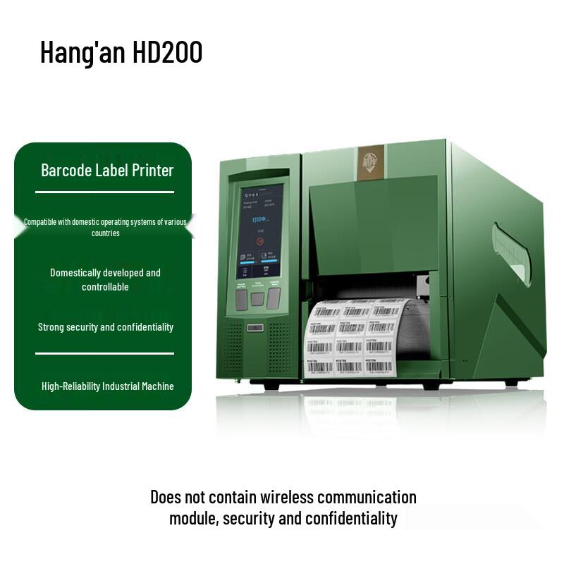 Hang'an Industrial Asset Management Scanners & Printers CN plug (adapter included)