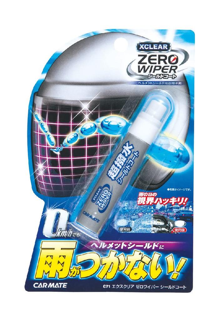 Carmate Super Water Repellent Coating for Shield Ex-Clear Zero Wiper