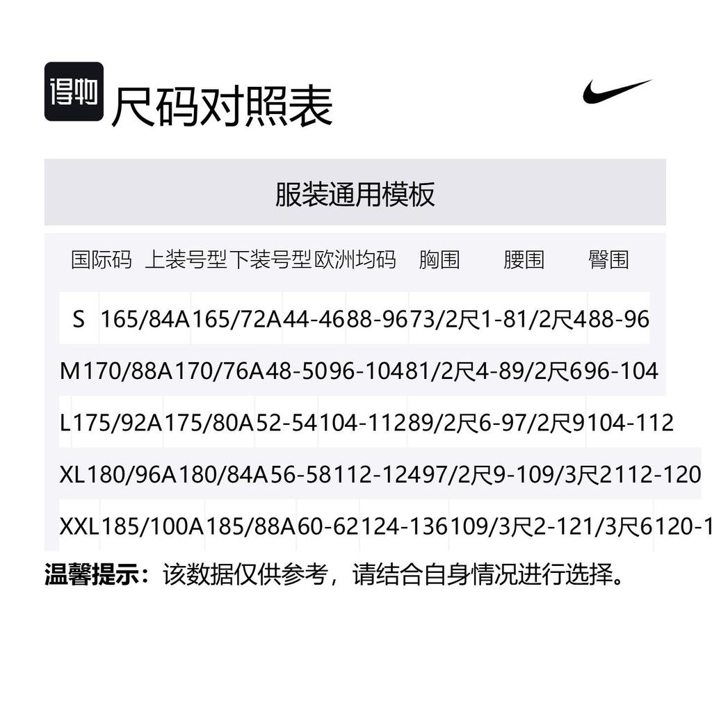 Nike Sportswear Club Fleece Lined Thermal Pullover Hoodie With Elastic Pants Casual Sportswear Unisex Black 716831-010+ BV2655-010
