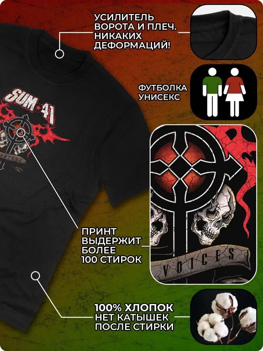 Municipal Waste T-shirt S