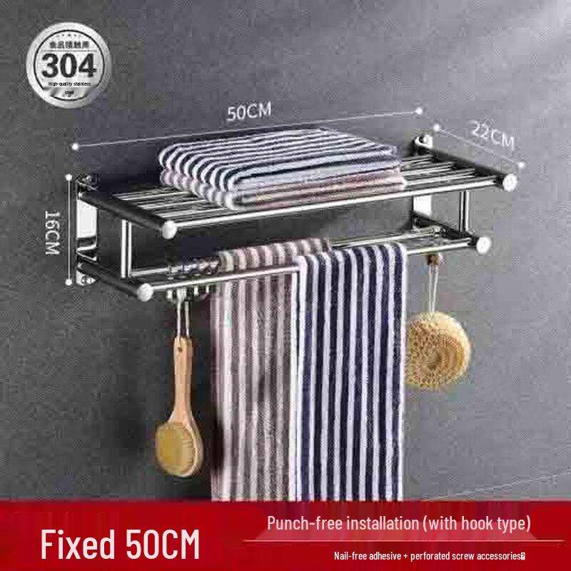 Thickened 304 Stainless Steel Bathroom Towel Rack, 50CM