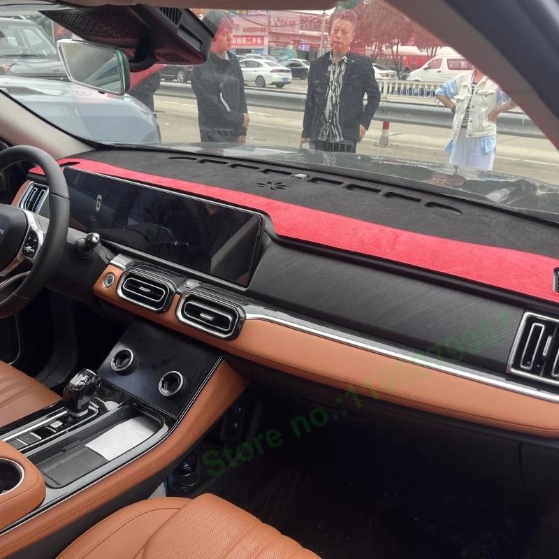 Anti-slip Suede Leather Darsboard Mat For JETOUR X70PLUS Sun Protection Heat Insulation Car Interior Decoration