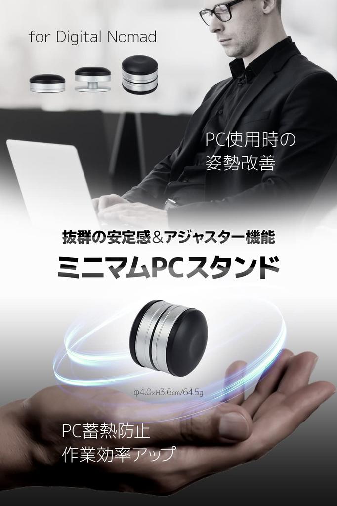 Nice Portable Laptop Mini PC Stand with Ergonomic Height Improves Relieves Back Heat Integrated Compatible with and Portable and Aluminum Alloy