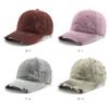 Women's solid-color, plain, washed, distressed, and ripped baseball cap, suitable for outdoor activities, providing sun protection and shade