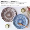 Dolce Duo Stylish Moroccan 25cm Large Plate Set (2 Plates) for Curry and Pasta (Boxed) Made In Japan, SE-1814