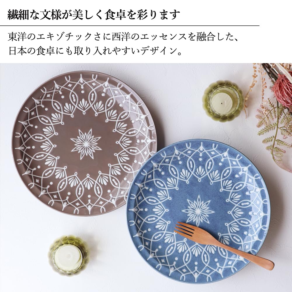 Dolce Duo Stylish Moroccan 25cm Large Plate Set (2 Plates) for Curry and Pasta (Boxed) Made In Japan, SE-1814