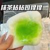 Internet celebrity fluid egg yolk souffle pinch music slow rebound food game simulation food creative decompression toy spot