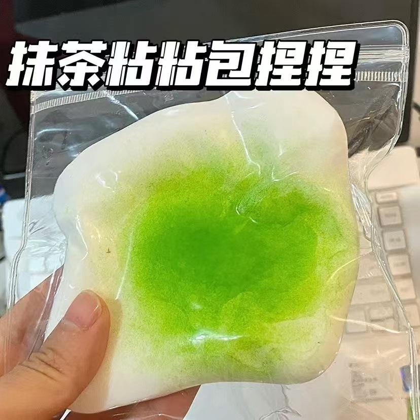 Internet celebrity fluid egg yolk souffle pinch music slow rebound food game simulation food creative decompression toy spot