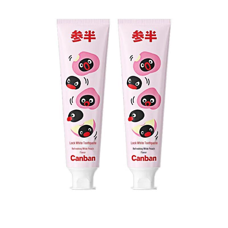 Censen Whitening Toothpaste