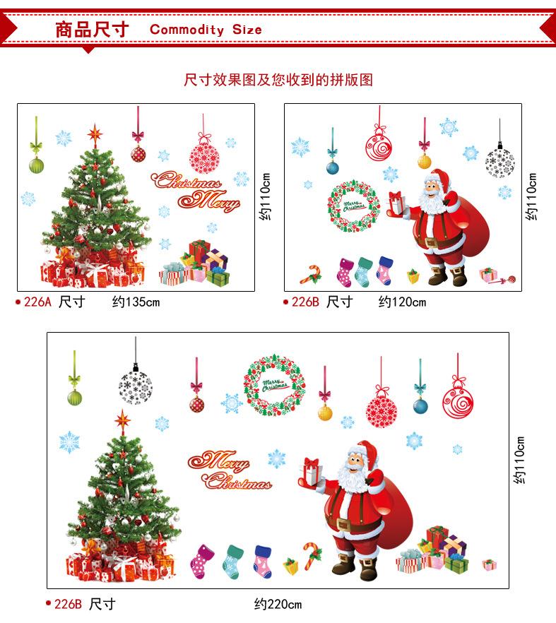 Christmas Tree and Old Man Cartoon Wall Sticker Shop Large Wall Self-adhesive Decorative Painting New Year's Wallpaper