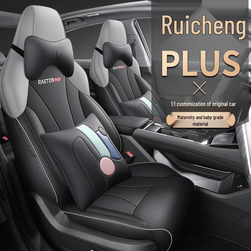 FL Changan Ruicheng PLUS Sports Car Seat Cushion Cover - Year-Round Style