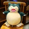 Aoger Giant Snorlax Plush Toys Kawaii Soft Snorlax Leather Shell Plushie NO Filling Pillow Birthday Presents For Children Pokemon