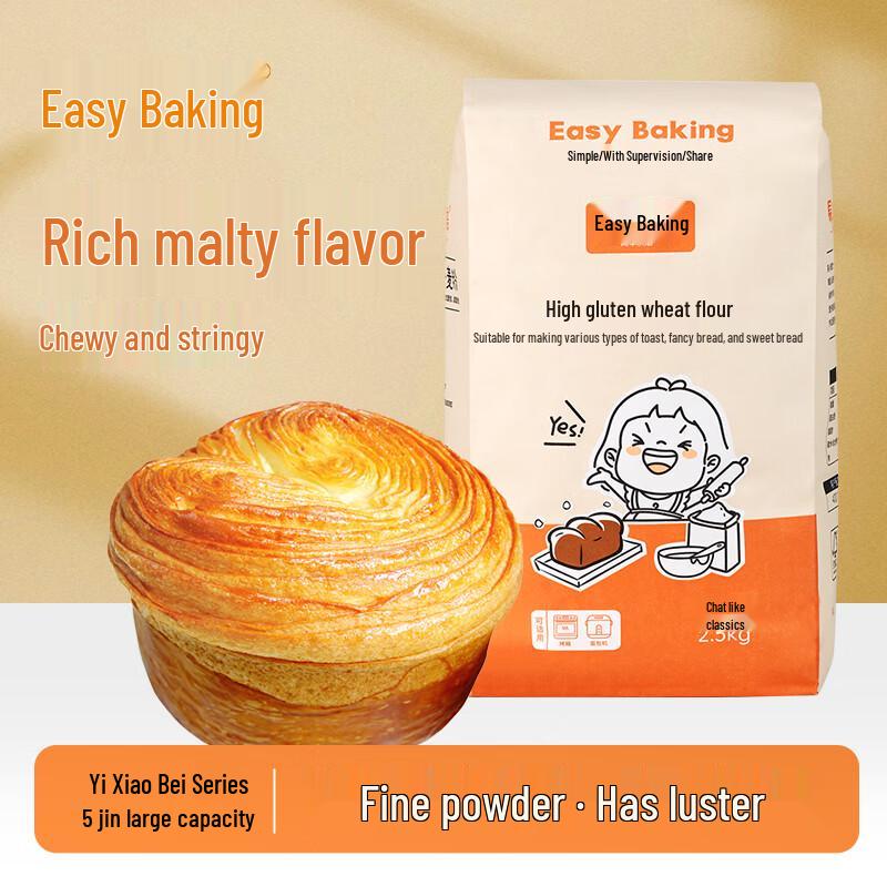 Xinliang Yi Xiaobei High-Gluten Bread Flour 2.5kg