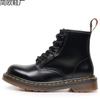 Botins – Botins