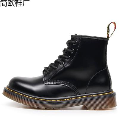Botins – Botins