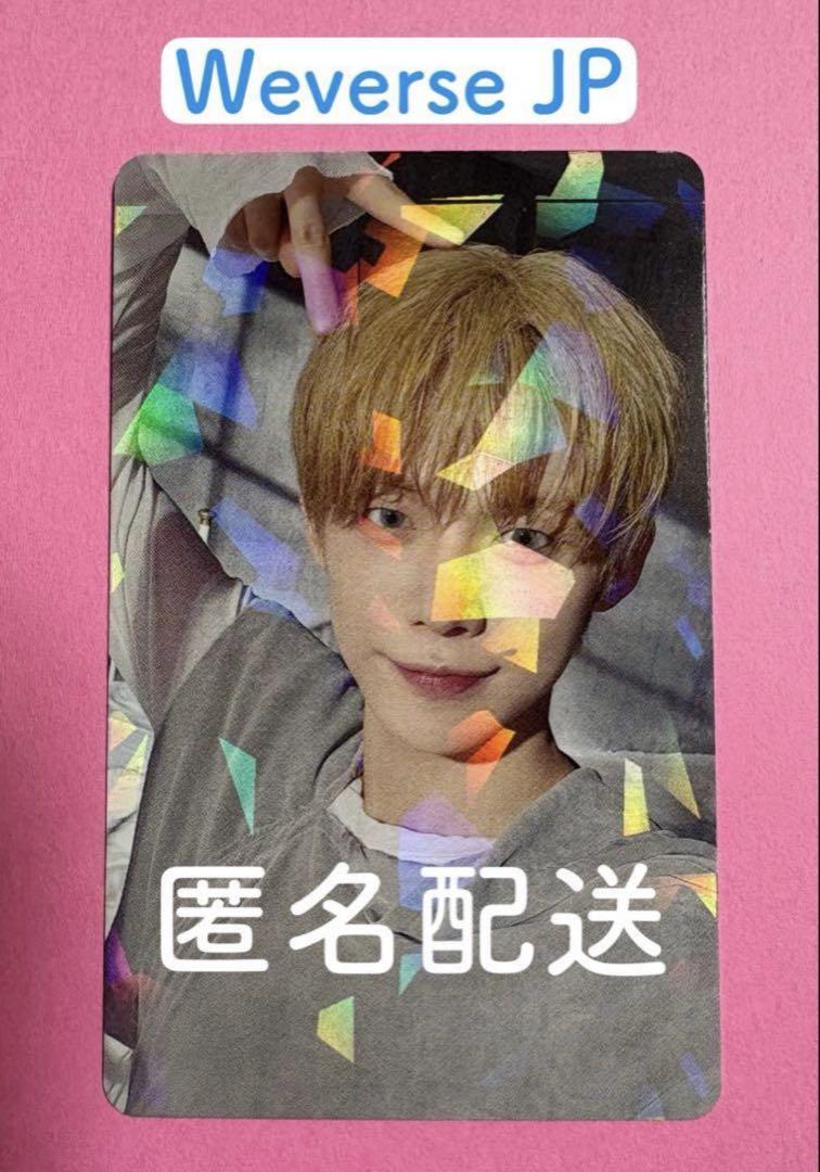 

[ИСПОЛЬЗОВАННАЯ] TXT Yeonjun Коллекционная карточка SANCTUARY Weverse Бонусная голограмма