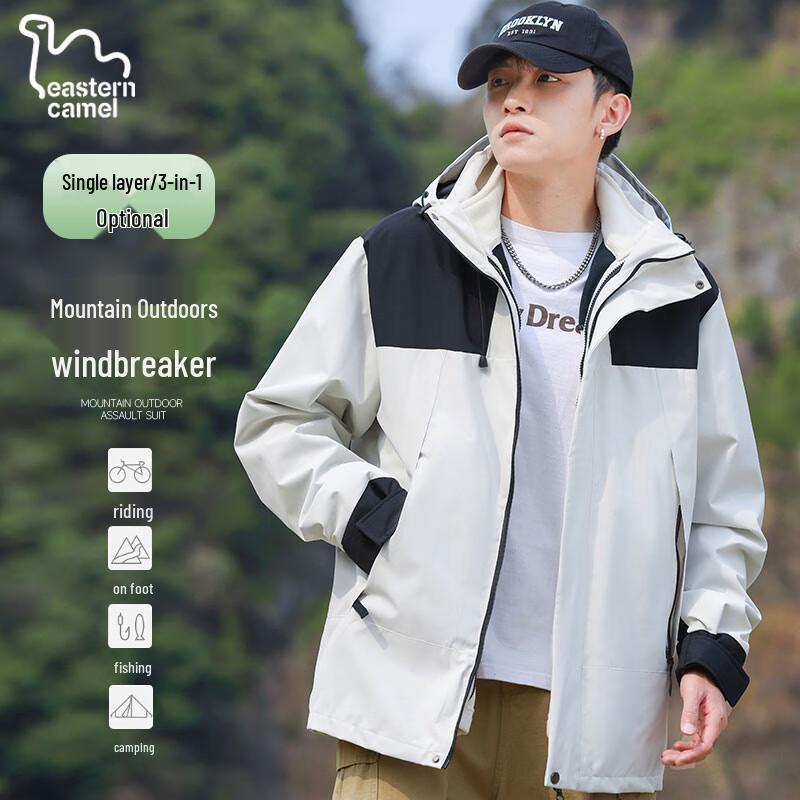 EASTERN CAMEL Couple's 3-in-1 Outdoor Windproof Jacket