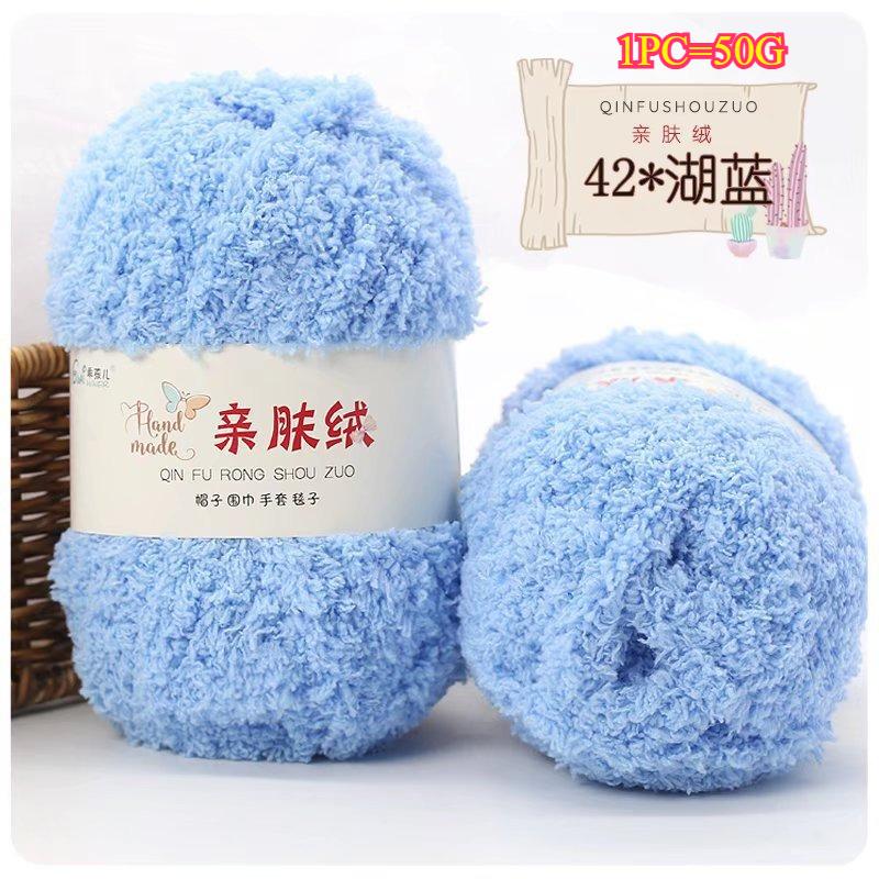 11g Velvet Yarn Plush Yarn For DIY Hand Knitting Crochet Crafts Bag Hat Doll Sweater Wool Soft Thin Colorful Coral Chenille Yarn