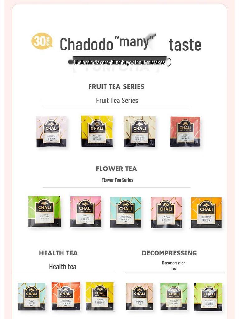 CHALI T30 Cha Duo Herbal Tea Box: Peach Oolong, Osmanthus Black, and Bagged Fruit Herbal Tea.