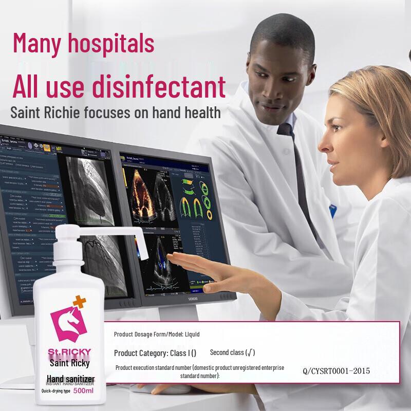 St.RICKY No-Rinse Quick-Drying Hand Sanitizer