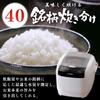 Iris Ohyama IH Rice Cooker Cups IH Type Brand Measured Cooking Function Extra Thick Pot Brown Rice IH Type White 5.5 RC-IC50-W