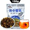 תה צמחים סיני Kunlun Snow Daisy Chrysanthemum תה מיובש צ'ה 150 גרם