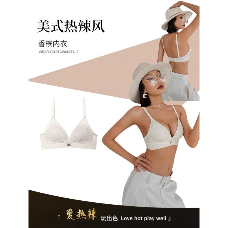 Lace nylon underwear Thin comfortable women's big breasts show small bras Not empty cup Triangle cup bra