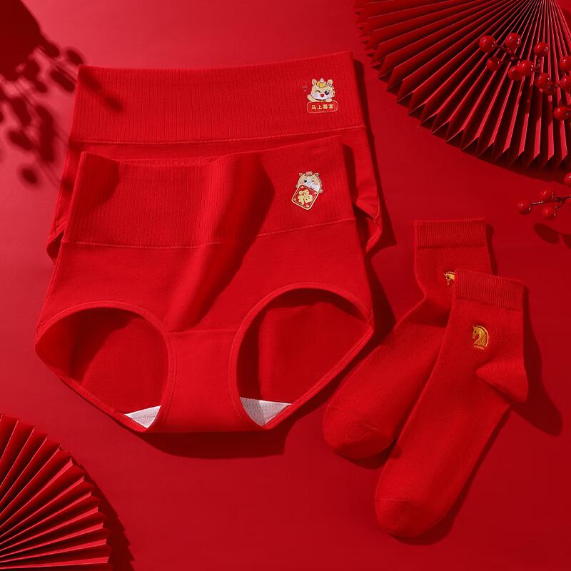 

Langsheng Women s Red Underwear & Socks Lucky Gift Set 2XL (140-150 jin)