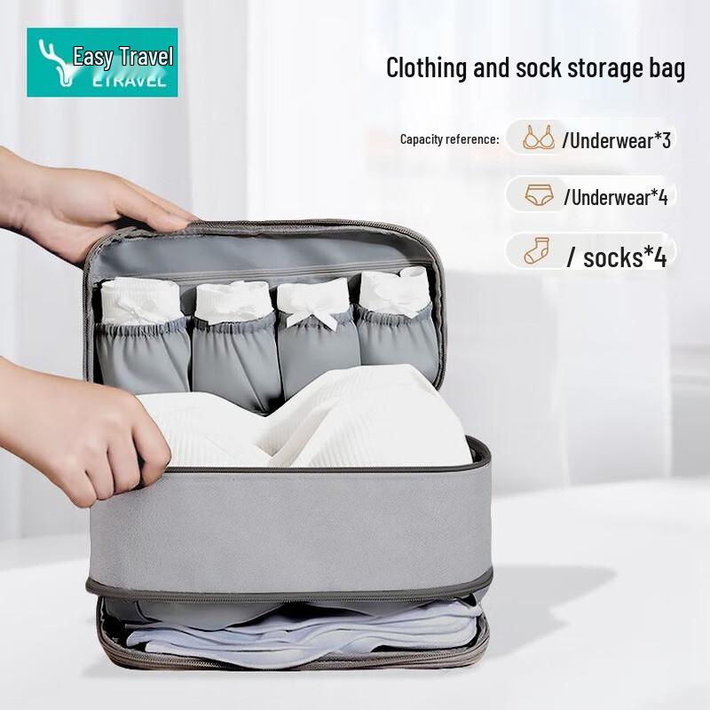 Большая вместительная дорожная сумка-органайзер для нижнего белья
