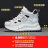 9972 leather high-top shoes children's new versatile spring and autumn platform sports and leisure shoes