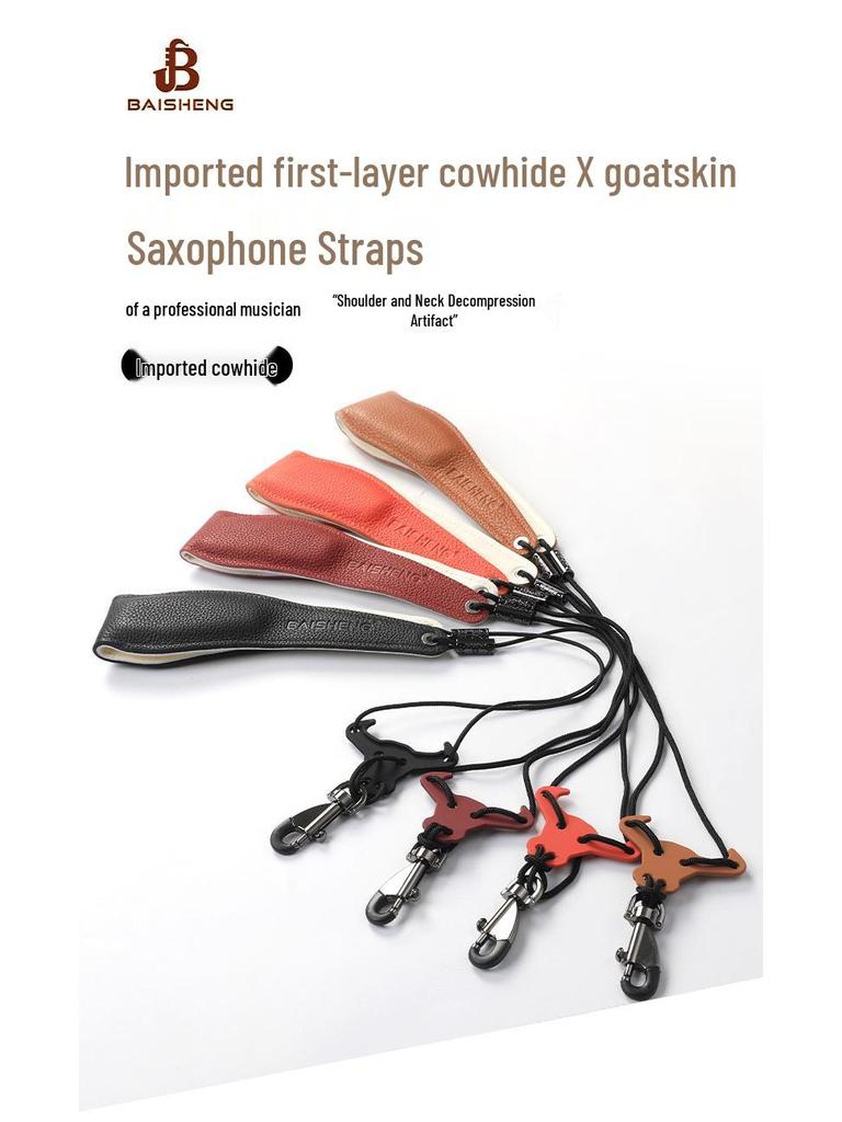 Saxophone Double Shoulder Strap for All Ages - Universal Neck Strap for Students and Adults