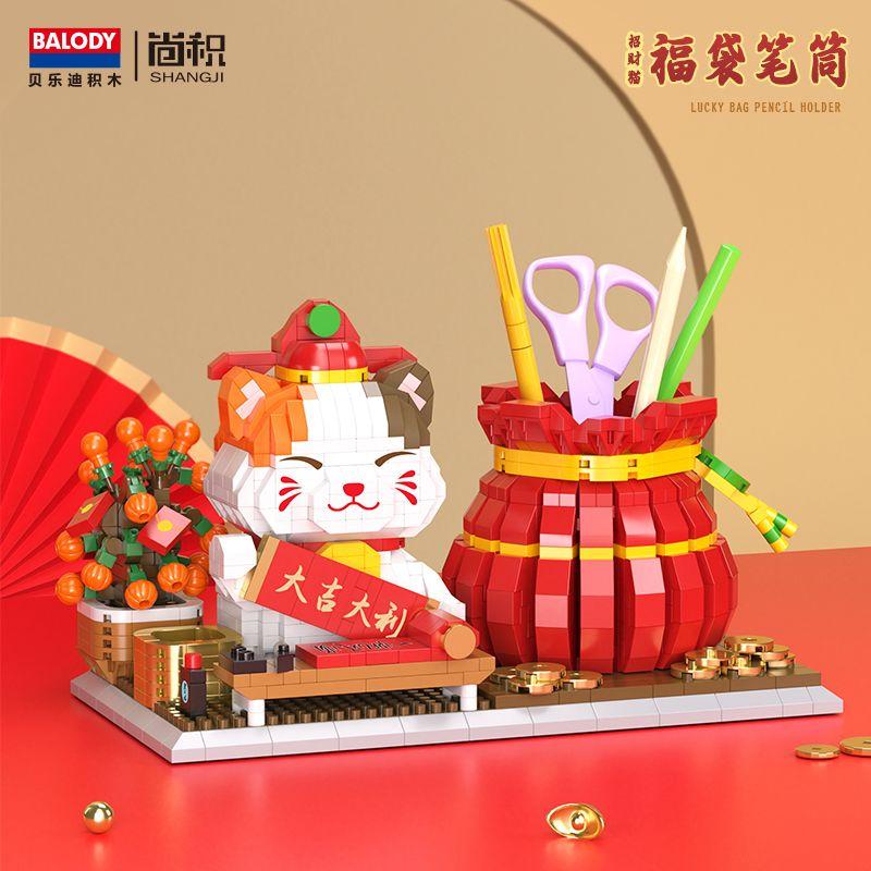 Decoratie voor Nieuwjaar op de Maankalender Bouwpakket voor Kinderen vanaf 6 Jaar Bureau-accessoires Pennenhouder Nieuwjaarsgeschenk voor Studenten Chinese Feestelijke Geluk