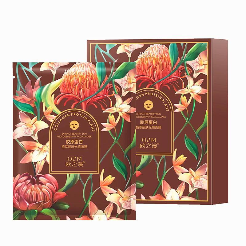 

Facial mask with collagen and plant extracts (moisturizing, elasticity)