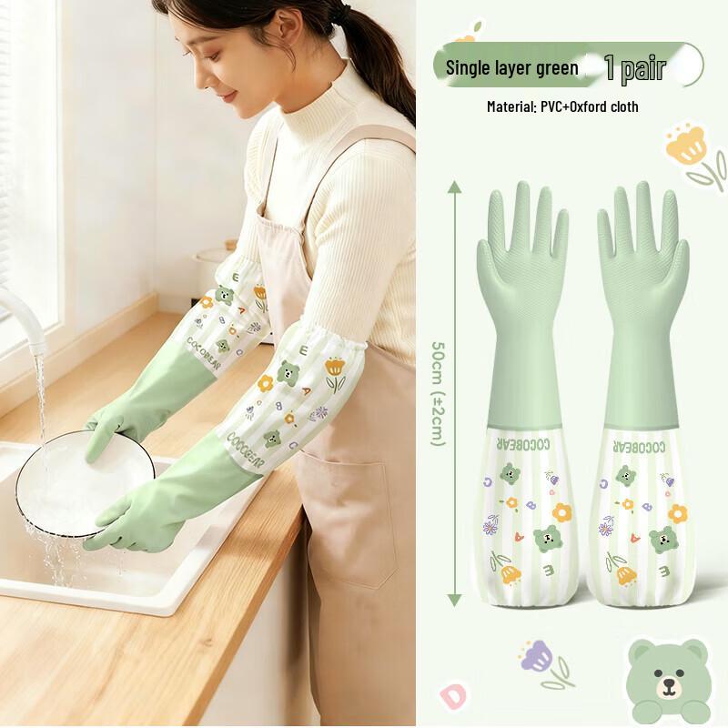 JIAQILI Durable Household Dishwashing Gloves